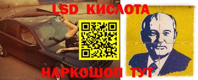 стафф Обнинск