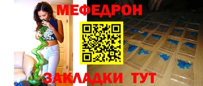 таблы Нягань