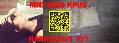 стафф Обнинск