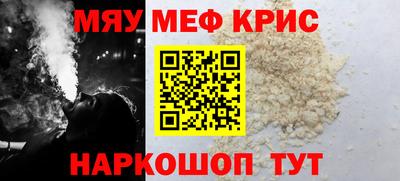таблы Новодвинск