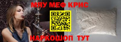 экстази Новокубанск