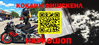 экстази Новокубанск