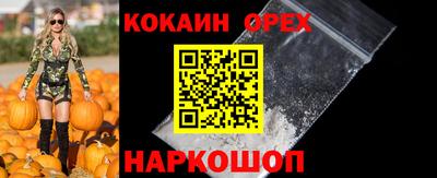 таблы Новодвинск