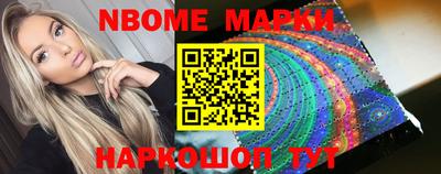экстази Новокубанск