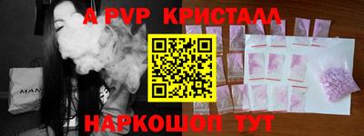 таблы Новодвинск