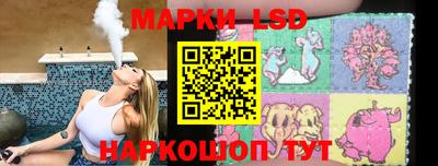 таблы Новодвинск