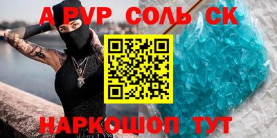 СК Обь