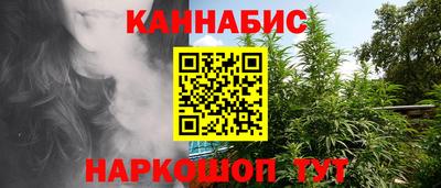 стафф Обнинск