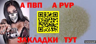 таблы Нягань
