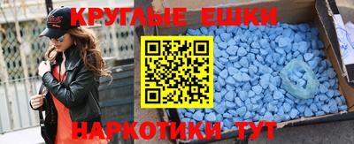 таблы Нягань