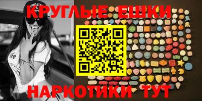 таблы Новодвинск