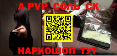 mdpv Новозыбков