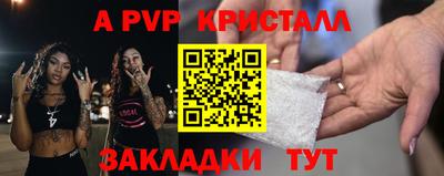 стафф Обнинск