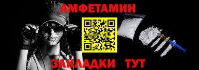 стафф Обнинск