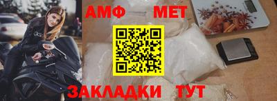 экстази Новокубанск