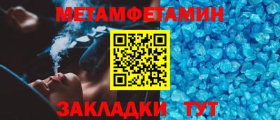 стафф Обнинск