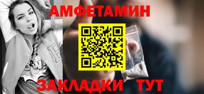 таблы Новодвинск