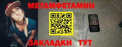 таблы Новодвинск