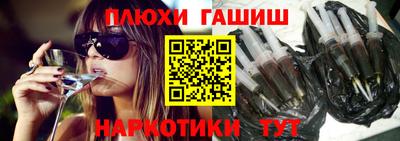 mdpv Новозыбков