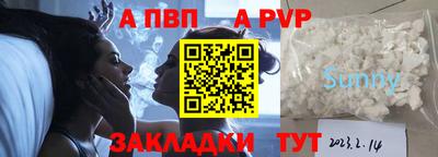 таблы Нягань
