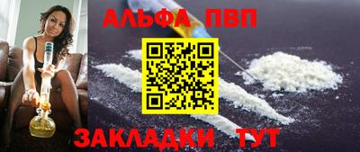 стафф Обнинск