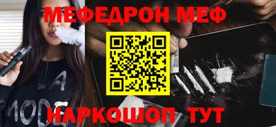 таблы Новодвинск