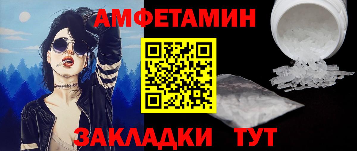 Метамфетамин Methamphetamine  Вход с VPN  Славянск-на-Кубани  Метамфетамин Methamphetamine 